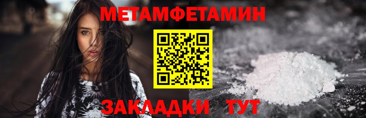 АМФЕТАМИН  АМФЕТАМИН Premium  гидра ссылки  Владивосток  Вход с VPN 