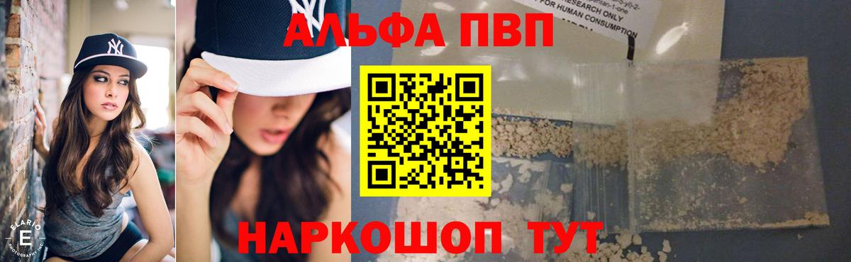 А ПВП СК КРИС Владивосток