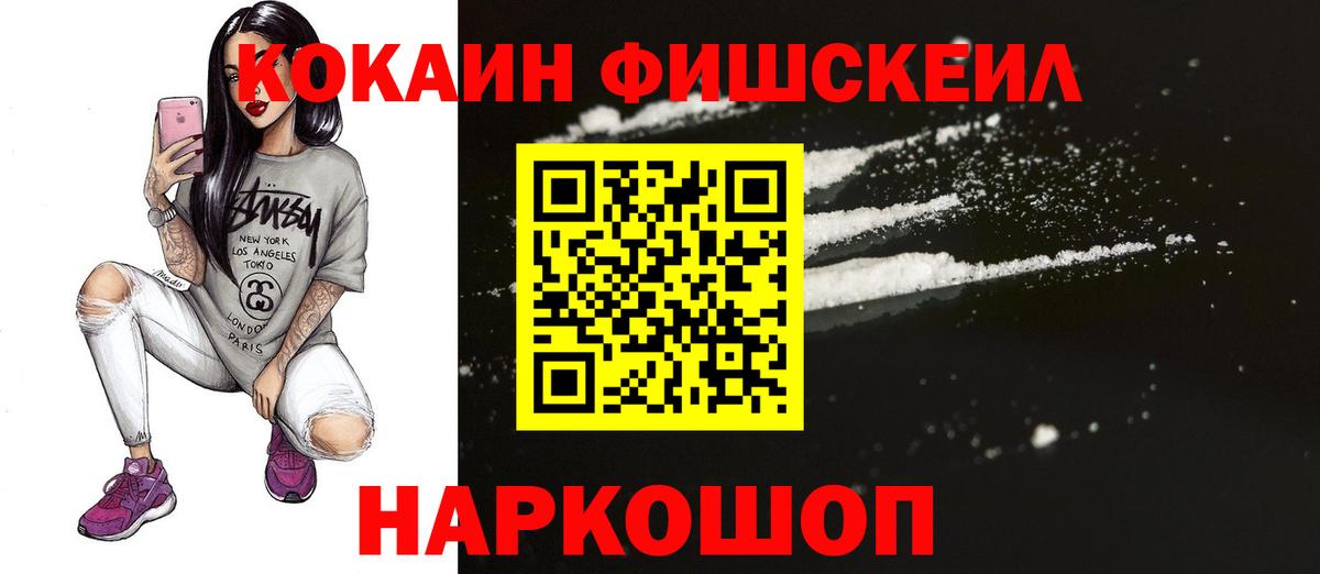 КОКАИН Перу Владивосток