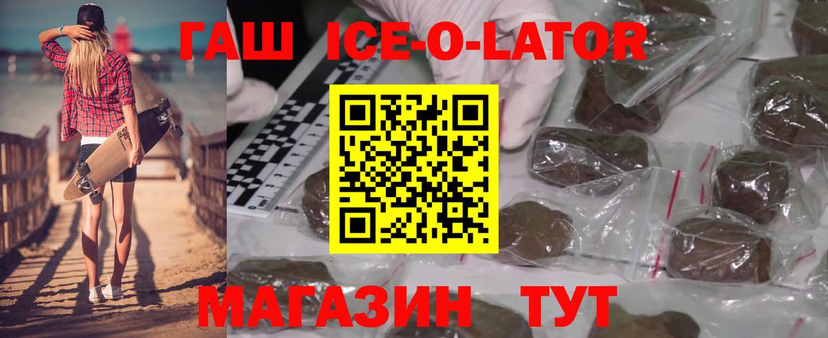 КОКАИН  Марихуана  Владивосток  Мефедрон   Меф  NBOMe  ГАШ  Вход с VPN 