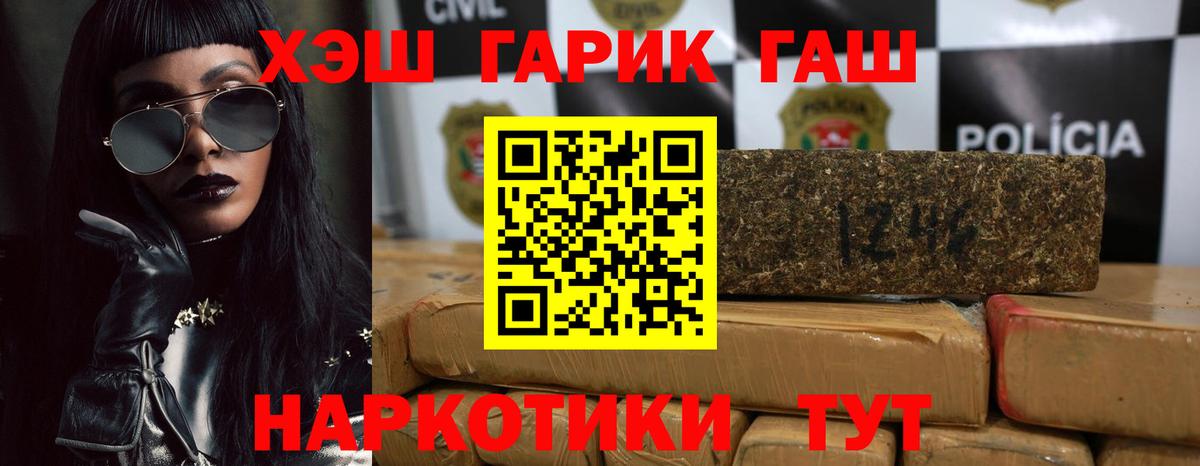 Гашиш индика сатива Владивосток