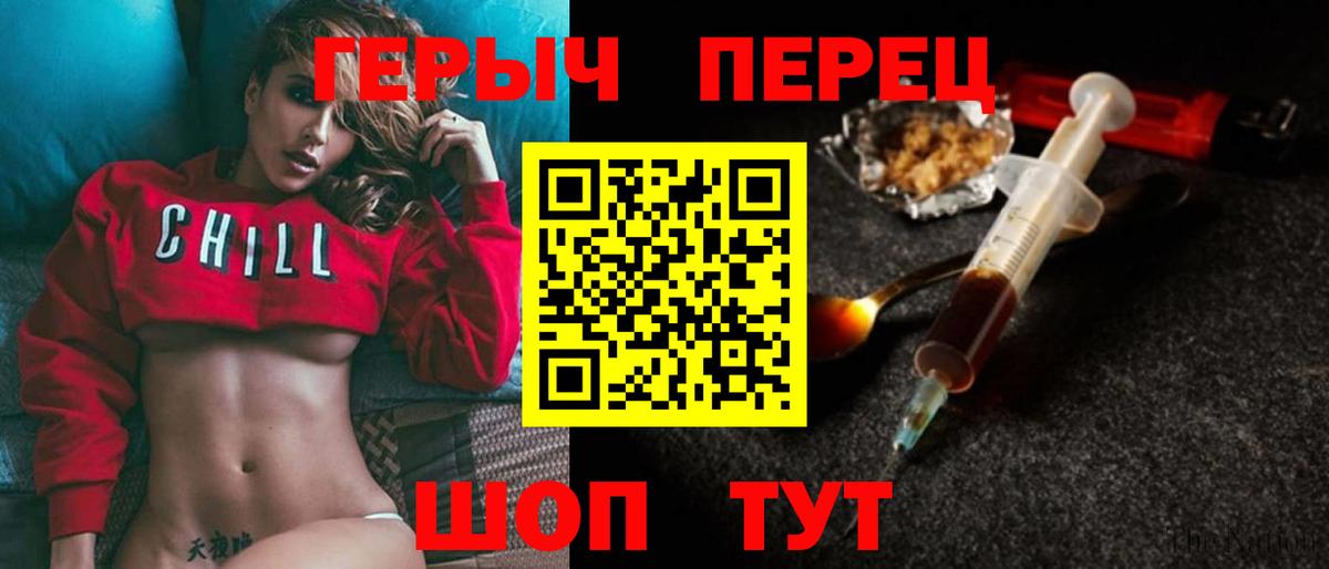 ГЕРОИН Афган Владивосток