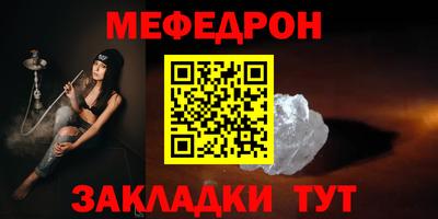 мескалин Малгобек