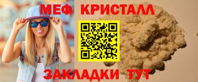 мескалин Малгобек