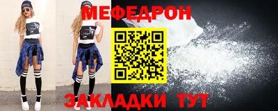 герыч Малоярославец