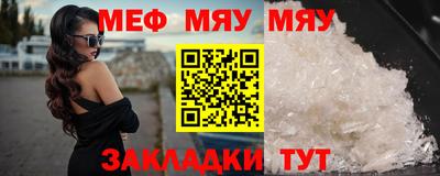 мескалин Малгобек