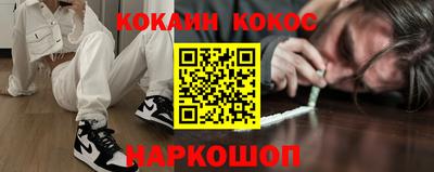 экстази Мариинск