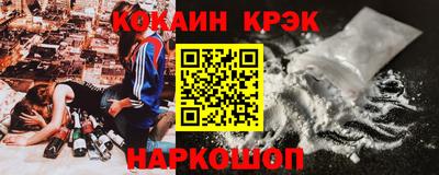 мескалин Малгобек
