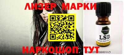 мескалин Малгобек