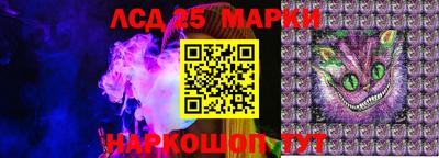 экстази Мариинск