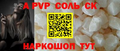 экстази Мариинск