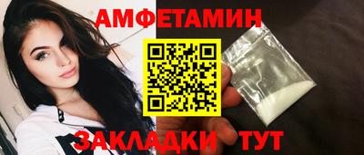 экстази Мариинск