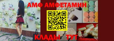 экстази Мариинск