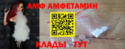 экстази Мариинск