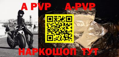 герыч Малоярославец