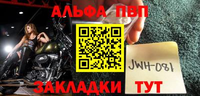 мескалин Малгобек