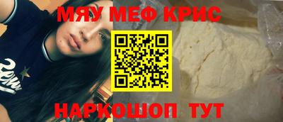 экстази Мариинск