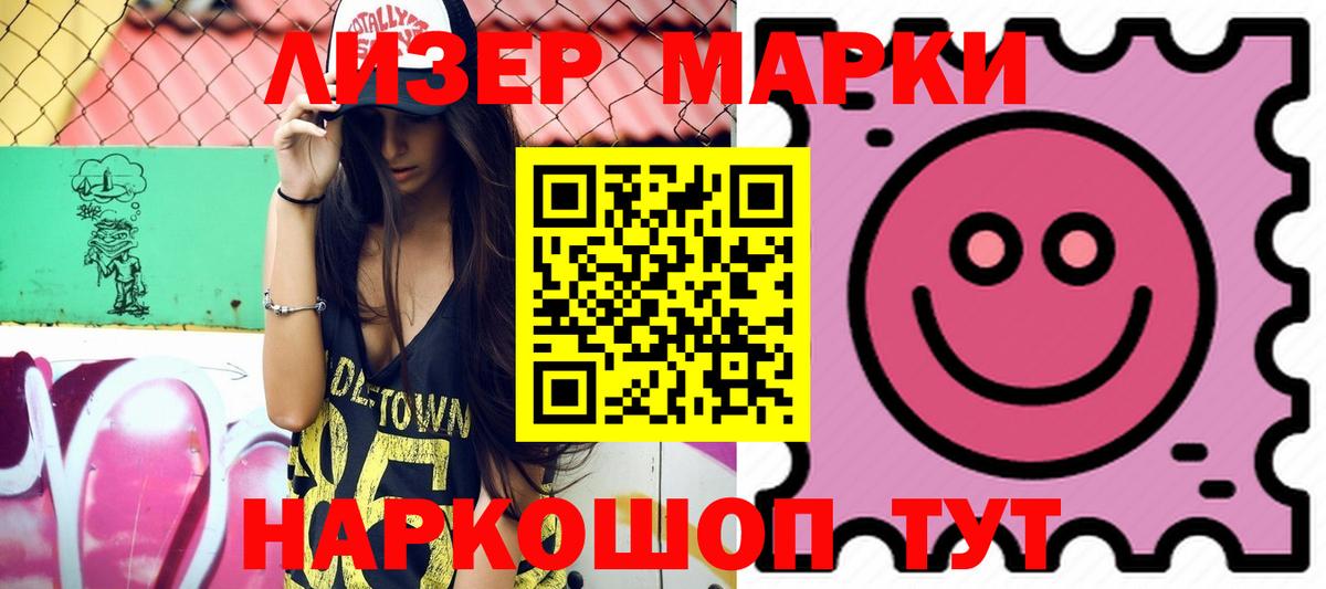 LSD-25 экстази кислота  Вход с VPN  Владивосток  ЛСД экстази кислота 