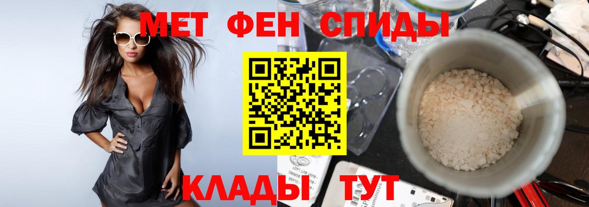 Первитин витя  Первитин витя  Владивосток  Вход с VPN 