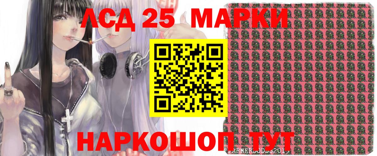 Марки NBOMe 1,8мг  Марки NBOMe 1,8мг  Наркотические марки  Вход с VPN  Владивосток 