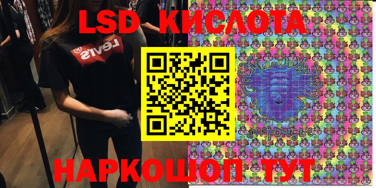 Марки NBOMe 1,8мг Владивосток