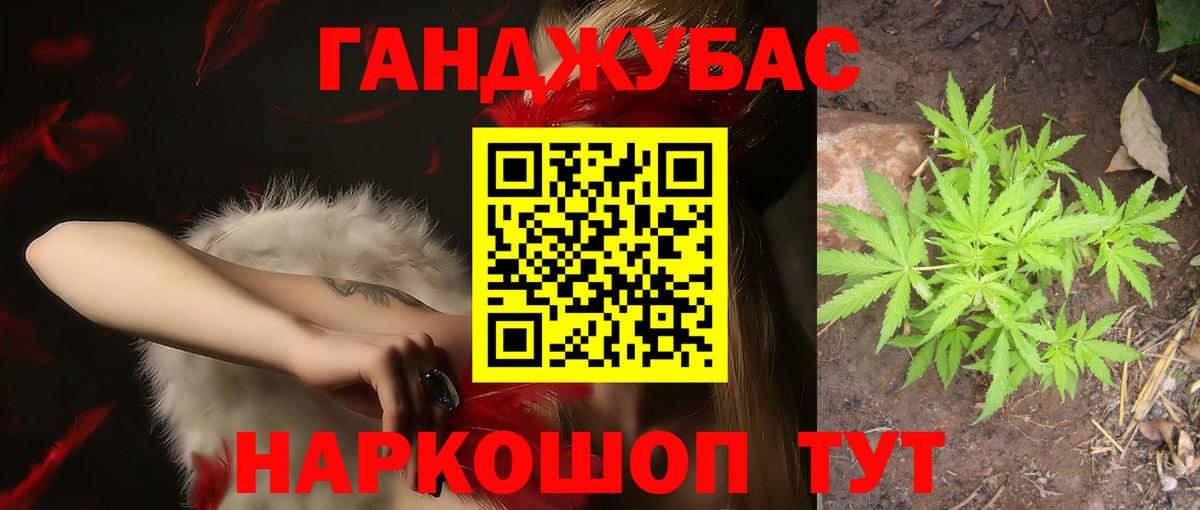 Каннабис AK-47  МАРИХУАНА MAZAR  Вход с VPN  Каннабис марихуана  Шишки марихуана MAZAR  Владивосток 